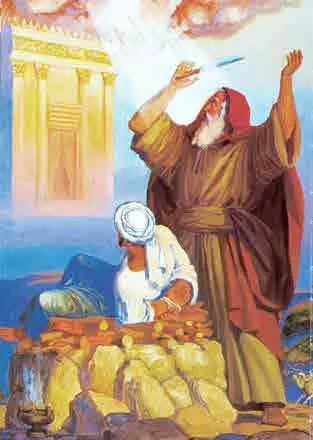 Несостоявщееся жертвоприношение Исаака ("акеда")